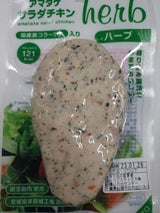 アマタケ サラダチキン ハーブ 110g