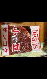 サンコク 徳用小豆 400g