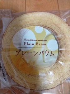 美松製菓　プレーンバウム　１個のレビュー画像