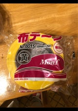 古藤 No.8015 黄 50mm×25m