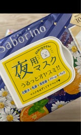 サボリーノ お疲れさマスク 増 34P