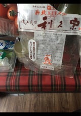 北尾 極軟ふくませ煮利休栗 甘露煮 150g