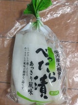 後藤 べったら漬 あっさり風味 200g