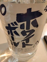 ホワイトボ-ル 20度 甲 ペット 4.0l