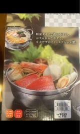 カクセー 卓上こぶり鍋 18cm