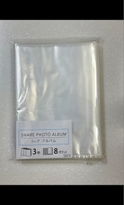 アソン　シェアアルバム３冊パックの商品写真
