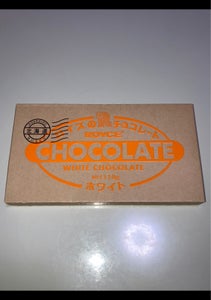 ロイズ　板チョコレート　ホワイト　１１０ｇのレビュー画像