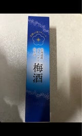 北海道産ブランデー仕上げ梅酒 12% 500ml