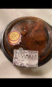 ひまわり食品 じっくり煮込んだビーフシチュー 1食