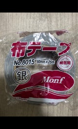 古藤 No.8015 銀 50mm×25m