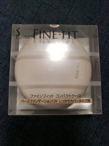 ファインフイット　フアンデ　シッカリカバー用ケースの商品写真