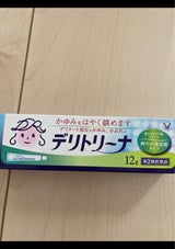 デリトリーナ 12g