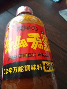 商品写真