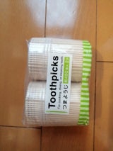 大宅 爪楊枝 450PX2