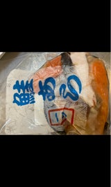 丸長 塩銀鮭あら 500g