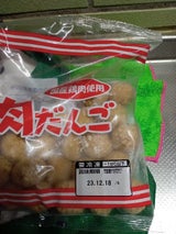 トリゼン ミートボール 300g