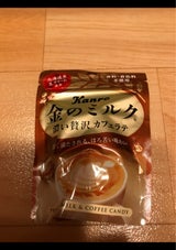 カンロ 金のミルクキャンディカフェラテ 26g