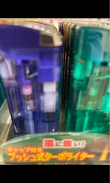 プッシュ式電子ライターヘッダー袋