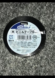 商品写真
