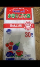 ごみとり物語Part2排水口用30枚入 G-141