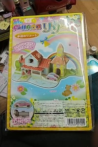 日本パール加工　組み立てて作る小さなお家の商品写真
