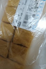 堀之内食品 もっちりおいしい絹厚揚げ 4個