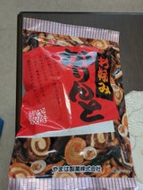 やまは製菓 お好みかりんと 135g