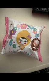 花月 ぷちぷちたまご 濃厚ショコラ 1個