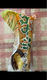 塩野 ぬか漬たくあん ハーフ