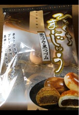 わらいや ひとくちまんじゅう 1個