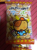 岩本製菓 タマゴボーロ 5P