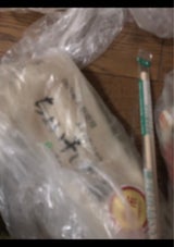 高澤 ちょい干し沢庵