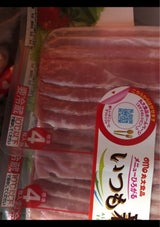 日本ハム 彩りキッチンハーフベーコン 35g×3