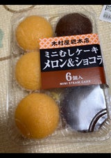 木村屋 ミニむしケーキ メロン&ショコラ 6個入
