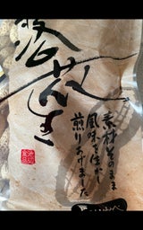 池辺 特粒から付落花生 110g