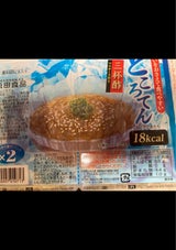 原田食品 ところてん 2P