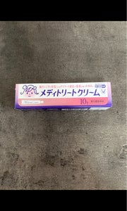 メディトリートクリーム 10gのレビュー画像