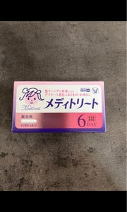 メディトリート 6個のレビュー画像