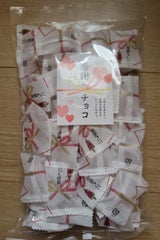 ユウカ 感謝チョコ 175g