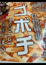 デイリーマーム ゴボチ プレーン醤油 37g