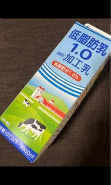 山口県酪農 低脂肪乳 1l