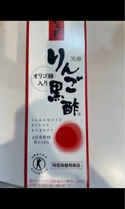 坂元　天寿りんご黒酢　瓶　７００ｍｌのレビュー画像