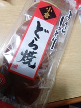 たんばや どら焼 トレー 5個