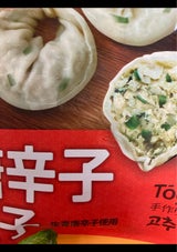 M&N 韓国手作り唐辛子餃子 420g