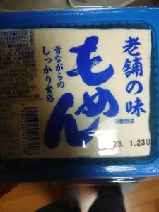 マック しっかり食感もめん 380gの商品写真