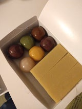 舟和 芋ようかんあんこ玉詰合せ 9個入