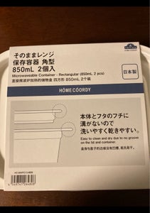 商品写真