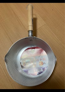 ワコー あじ美 行平鍋18cmの商品写真