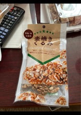 加藤製菓 素焼きくるみ 85g