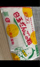 南目 白玉だんご粉 250g